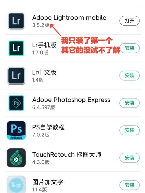 安卓手机怎么安装定位去广告截图