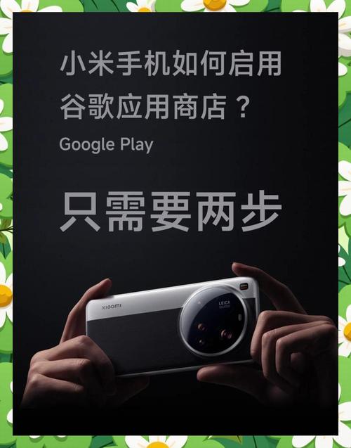 小米手机怎么上外国网站截图