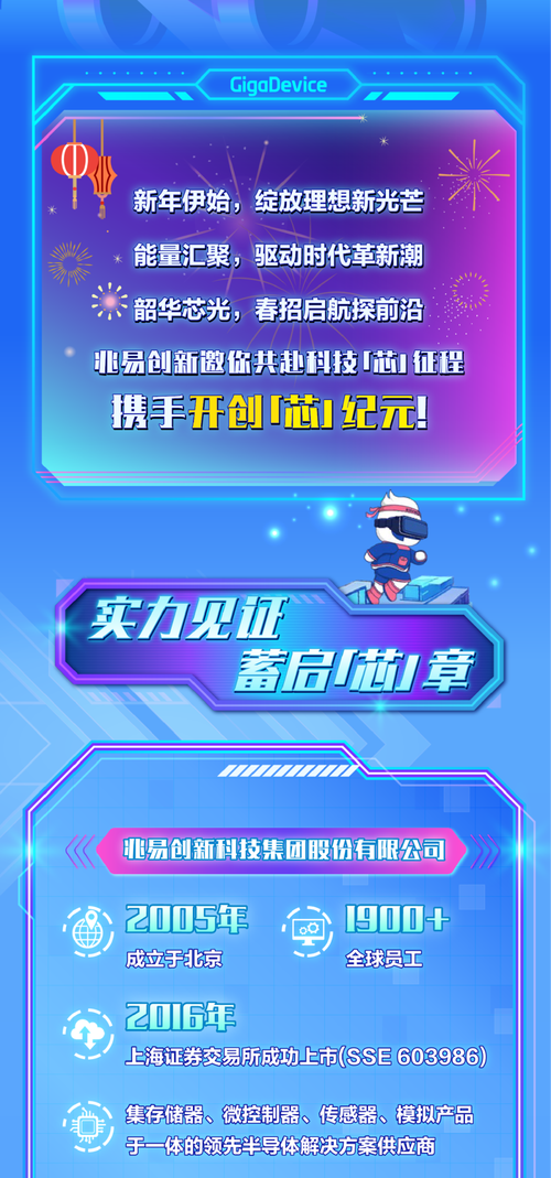 303Toys购买渠道光环加速版正版截图