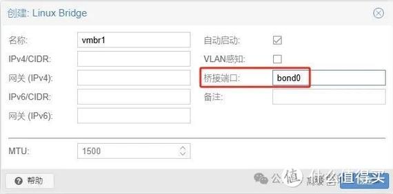 端口转发怎么设置聚合盒子截图