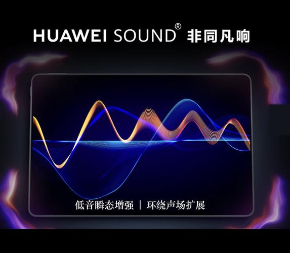 华为自带变声器提速版截图