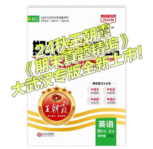王朝霞好还是一本好内购版截图
