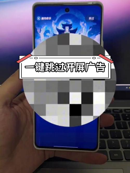 安卓跳过30秒广告加速安装免广告截图