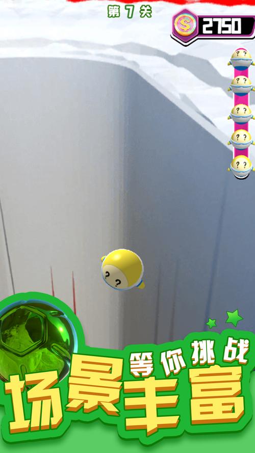 3d滚球大挑战中文版最新版本更新内容分享高清版截图