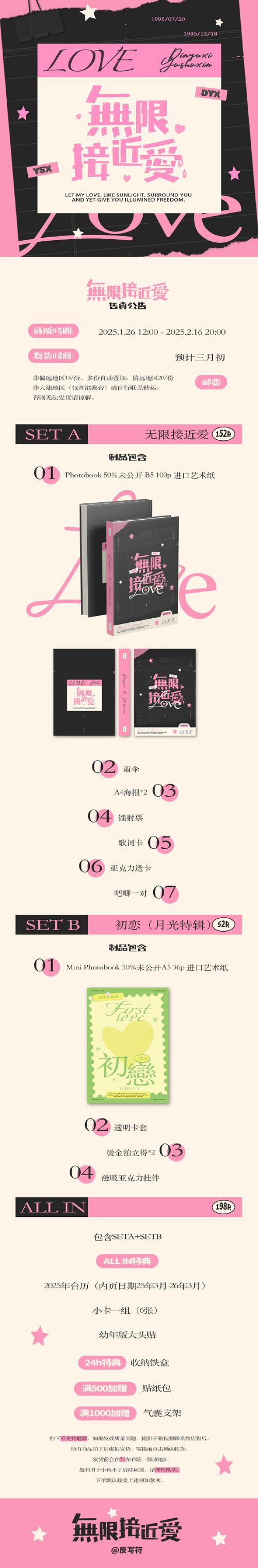 kirakira是什么意思中文解锁全部书源截图