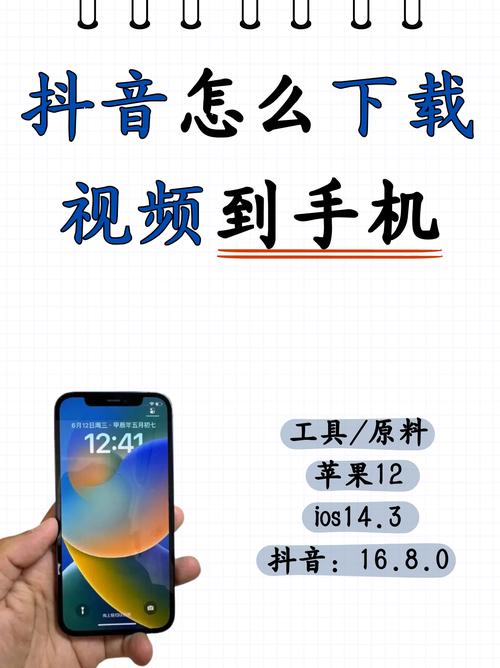 抖音DOU余额取不出来怎么办去广告安卓版截图
