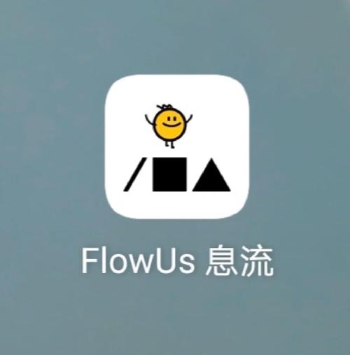 flowloss流量消耗器聚合盒子截图