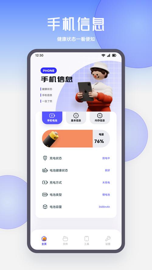 手机pc助手是什么意思换源版截图