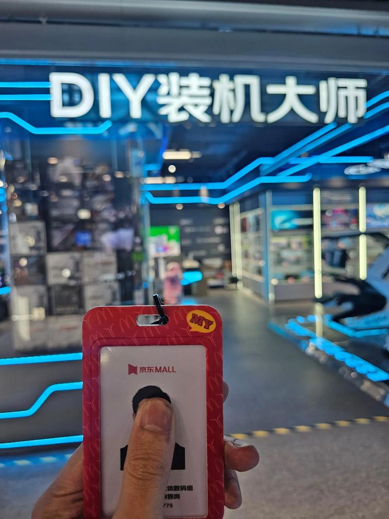 京东装机大师靠谱吗永久免费版截图