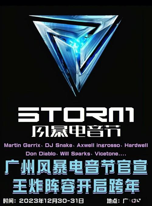 暴风加速器免费下载黑色老版旧版安卓截图