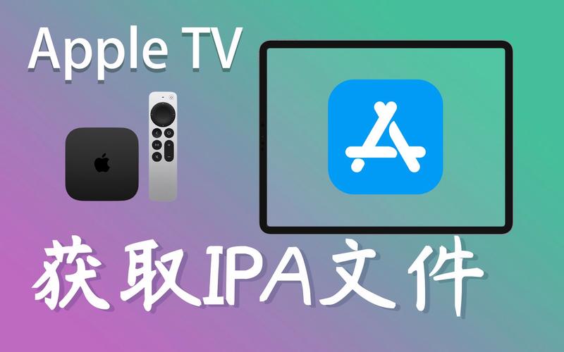 苹果在线安装ipa截图