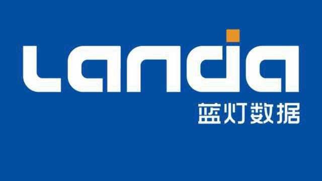 蓝灯安装包截图