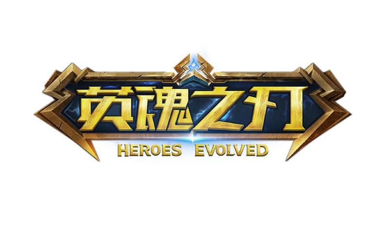 英魂之刃官方下载光环加速版截图