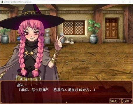 被怪物少女征服的世界中文版经典版无广告截图