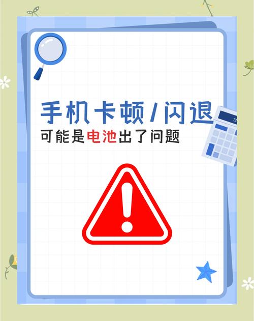 安卓手机打开软件闪退是什么情况修改版截图