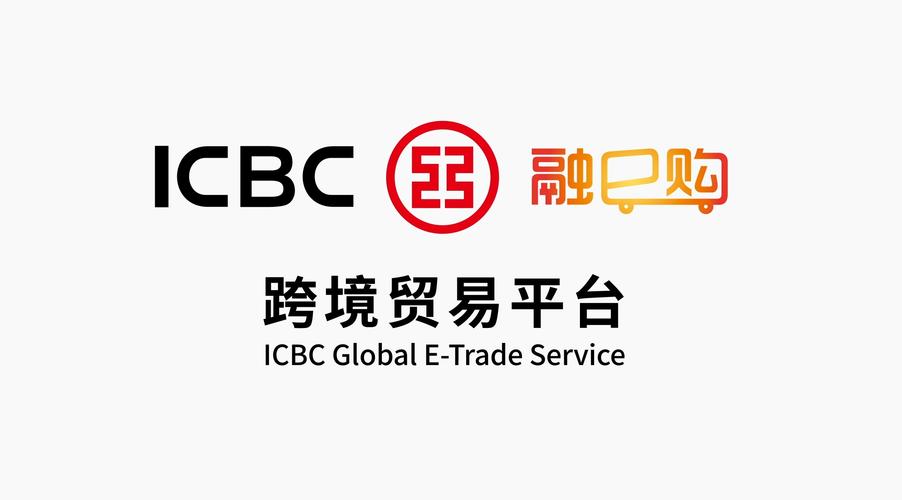 工商融e购光环加速版截图