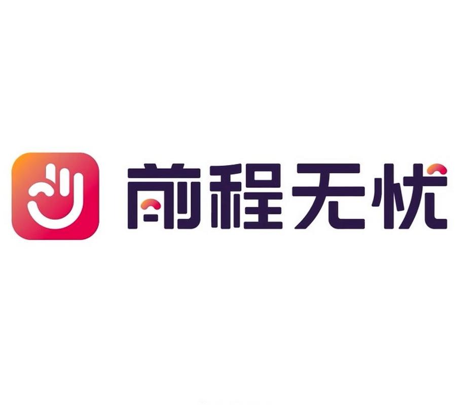 帮我下载一个前程无忧加速永久截图