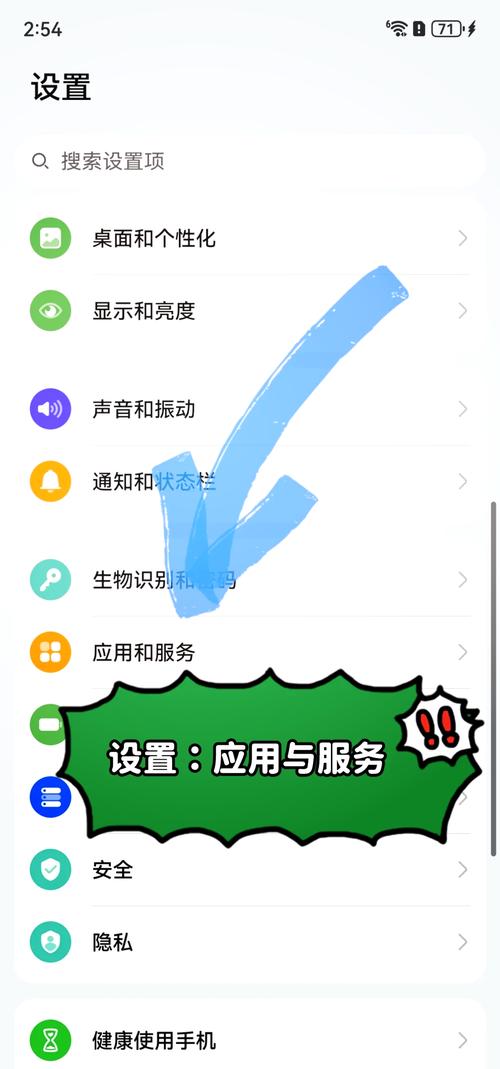 怎么关闭手机软件的广告光环加速版截图