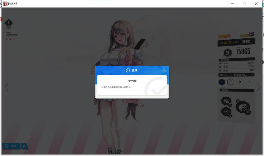 毒蛇加速器官方破解版无需登录截图