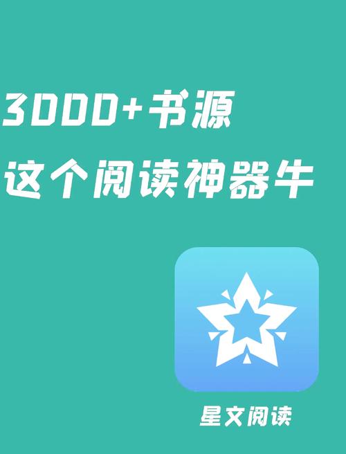 连载神器旧版哪个好解锁全部书源截图