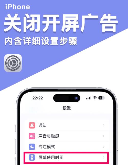 网络屏蔽怎么解除截图