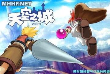 天空之城ol官网截图