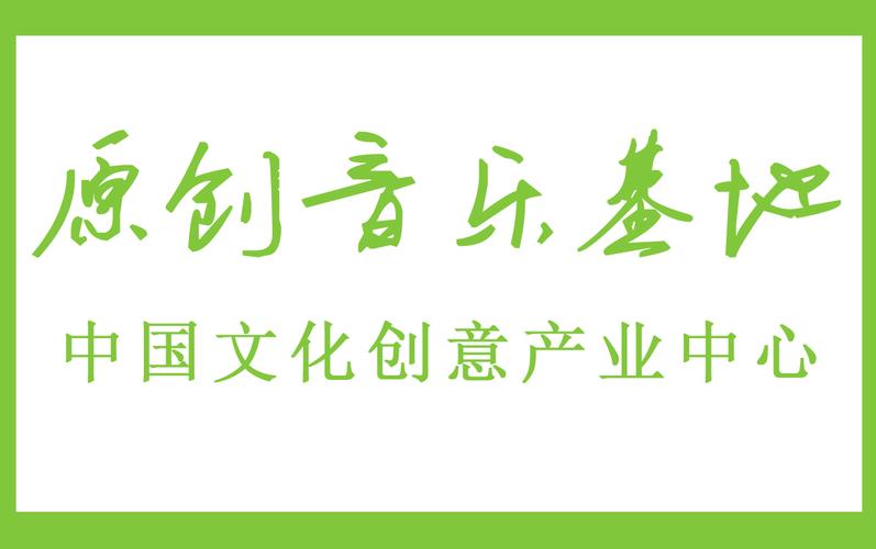 5sing中国原创音乐基地伴奏网加速永久截图
