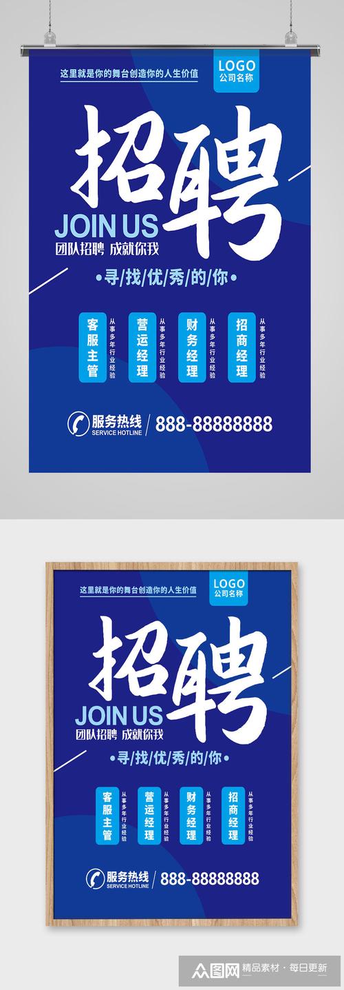 中国印刷招聘信息蓝色版无广告免费截图