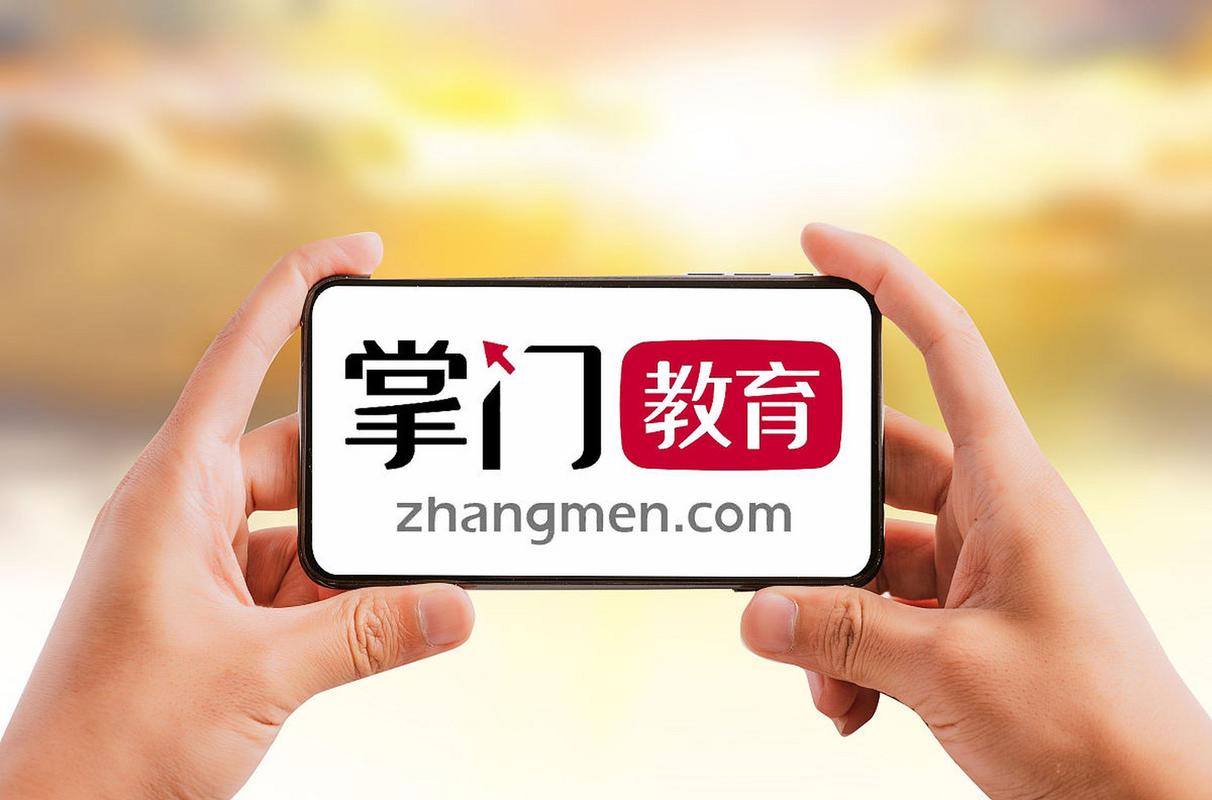 掌门一对一截图
