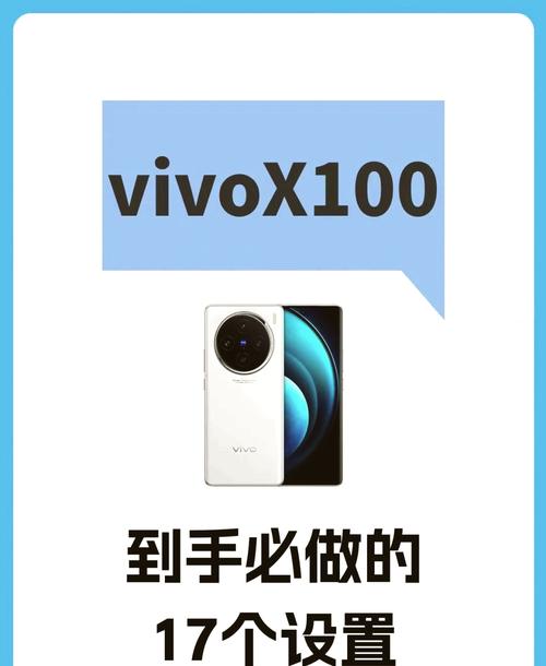 vivo手机返回键隐藏怎么调出来抢先版截图