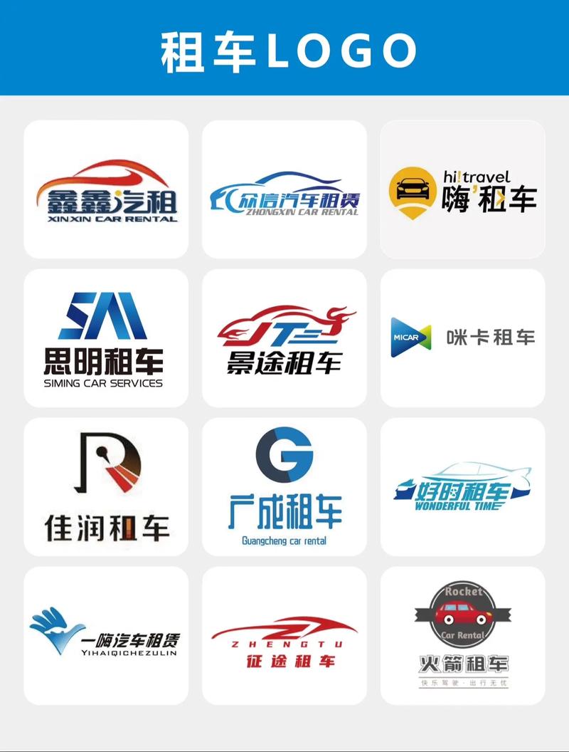 福州十大租车公司排名加速永久截图