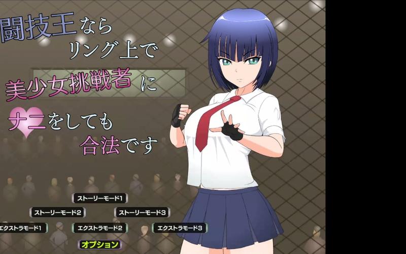 JSK格斗女王汉化版破解版无需登录截图