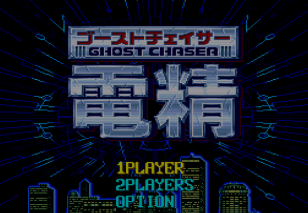 电精安卓版截图