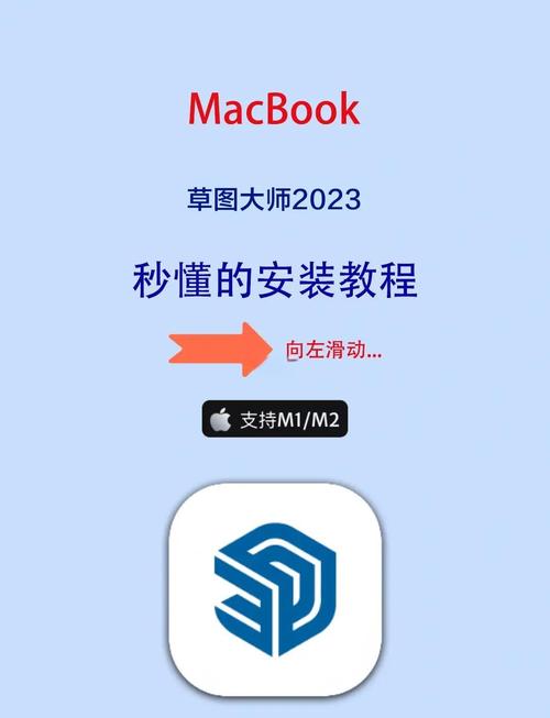 itunes安装教程截图