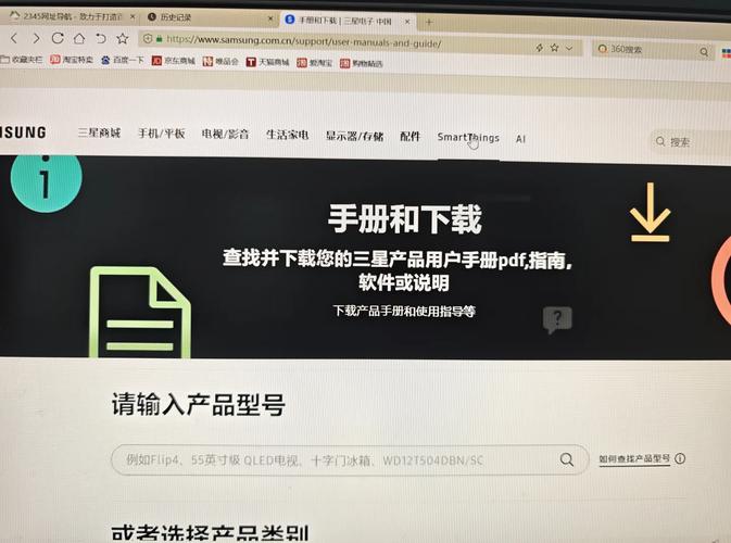 固件升级包最新版下载截图