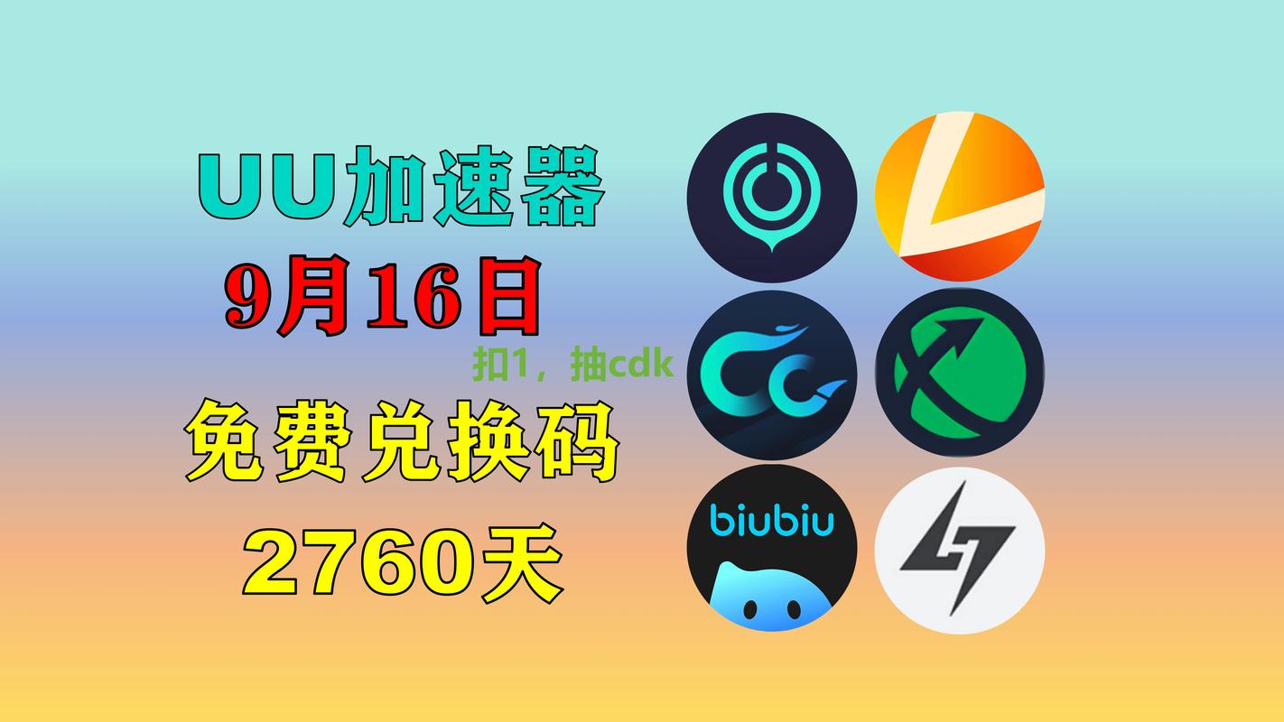 91TV破解版加速永久截图