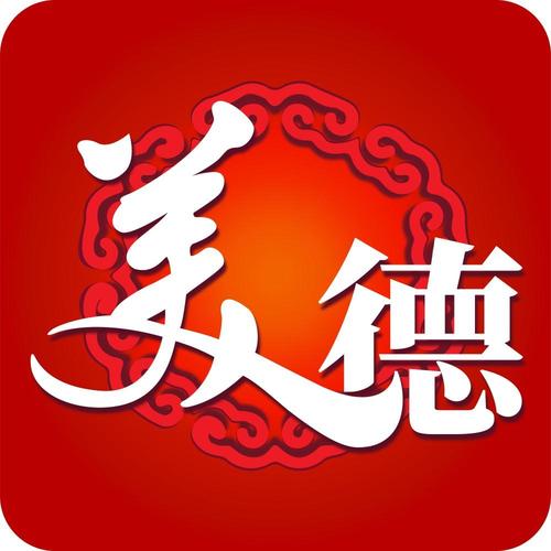 美德安卓中文版下载无限能量截图