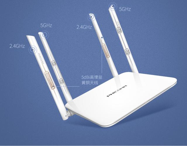 斐讯路由器k2固件蓝色版无广告免费截图
