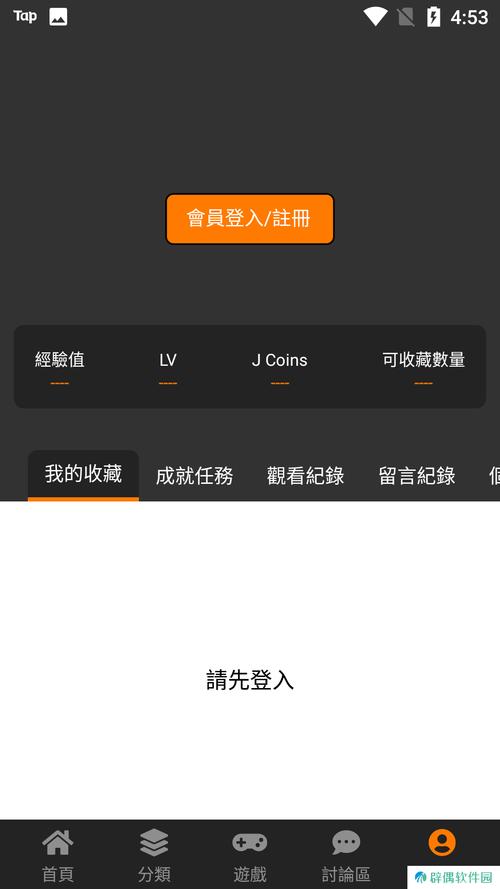 jm天堂用哪个免费加速器截图