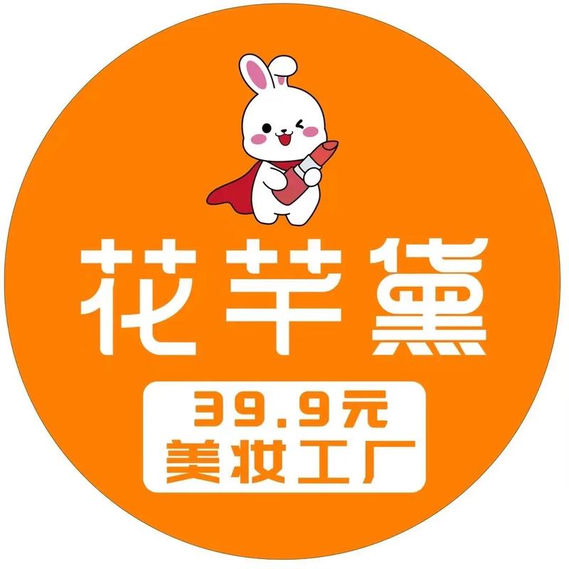 广州花芊芊服饰加速永久截图