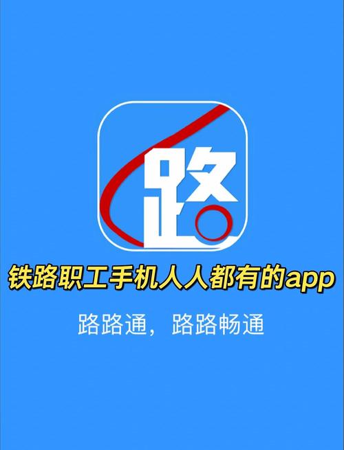 路路通app官方版下载修改版无广告截图
