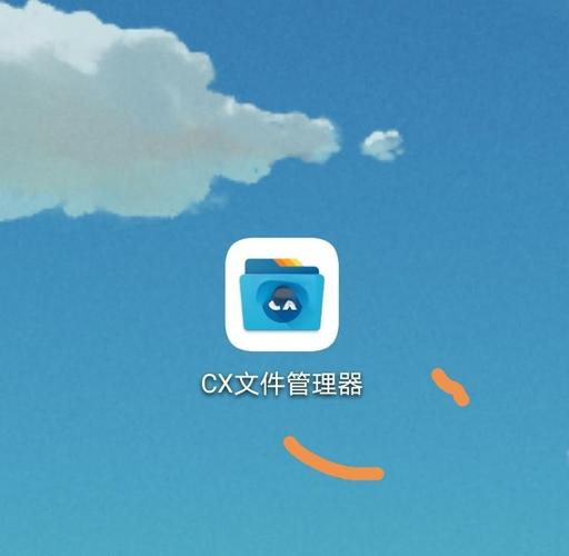 File管理器文件管理器不卡顿截图