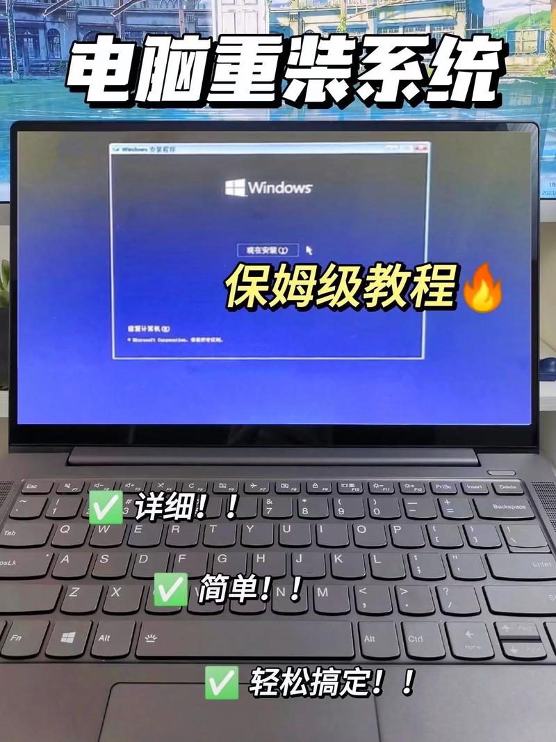 电脑如何重装系统最简单方法加速永久截图