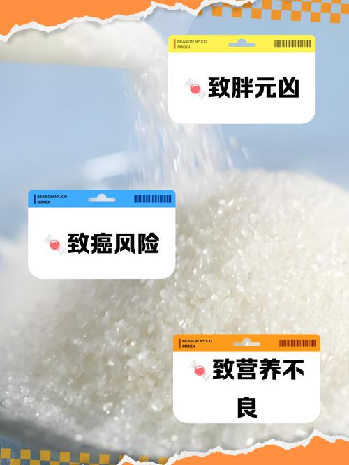 糖吃多了有什么坏处光环加速版官网最新版本截图