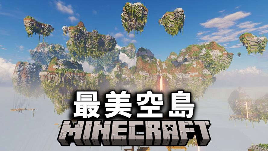 双人空岛生存100天加速永久最新tv版截图