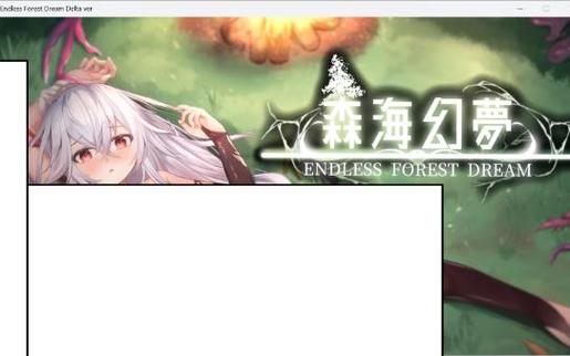 森海幻梦冷狐版下载老版本图标
