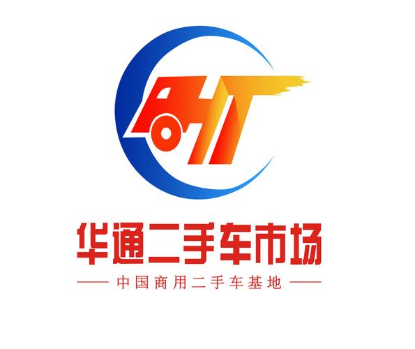 附近的二手车市场加速永久截图