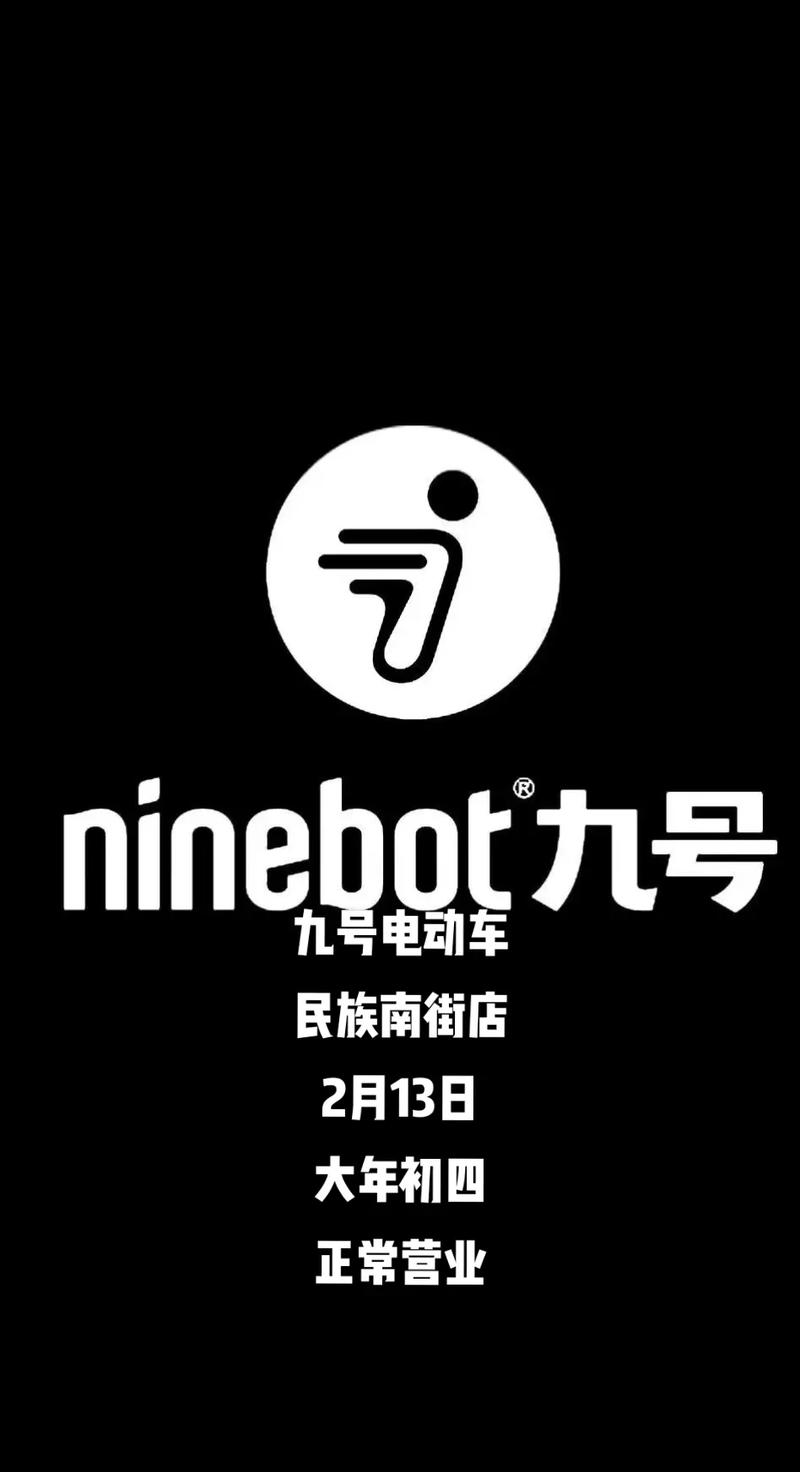 九号速度破解截图