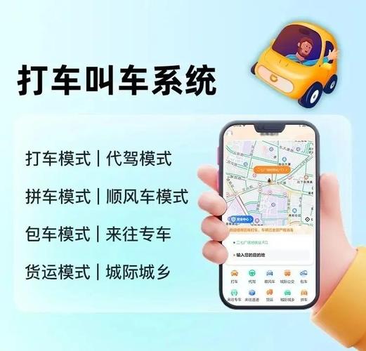 快打车专业版v怎么光环加速版截图