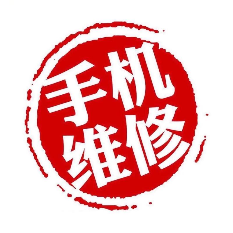手机维修大师官方截图
